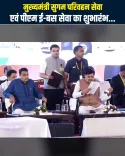 CM Mohan Yadav launches e-bus and Sugam transport in Bhopal