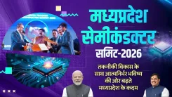 CM Mohan Yadav Launches MP Semiconductor Summit 2026