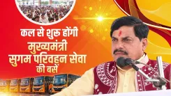 CM Mohan Yadav launches Sugam Parivahan Seva from Sept 25