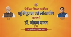 CM Mohan Yadav Lays Foundation, Inaugurates Works in Panna