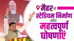 CM Mohan Yadav Makes Key Development Pledges at Maihar Ladli Behna Event
