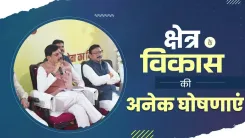 CM Mohan Yadav Makes Key Welfare Announcements in Barwani