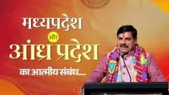 CM Mohan Yadav: MP and Andhra Pradesh share millennia-old cultural bonds