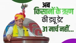 CM Mohan Yadav: MP Cabinet Waives March 31 Loan Deadline for Farmers