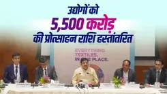 CM Mohan Yadav: MP gave ₹5,500 cr subsidy to industries in 18 months