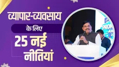 CM Mohan Yadav: MP rolls out 25+ policies for investment and jobs
