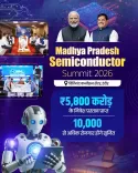 CM Mohan Yadav: MP Semiconductor Summit draws ₹5,800 cr bids