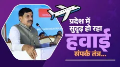 CM Mohan Yadav: MP's Aviation Network Gets New Airports