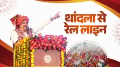 CM Mohan Yadav Orders Free Land Registry for Tribal Areas