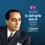 CM Mohan Yadav pays tribute to Dr. Homi Bhabha on birth anniversary