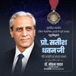 CM Mohan Yadav pays tribute to ISRO legend Satish Dhawan on birth anniversary