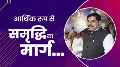 CM Mohan Yadav Performs Bhoomi Pujan for New Economic Corridor
