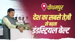 CM Mohan Yadav: Pithampur Racing Ahead in Auto Sector
