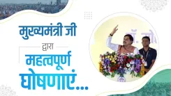 CM Mohan Yadav Pledges Open-Ended Funds for Jugal Kishore Temple