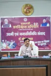CM Mohan Yadav Pushes Chhindwara as MP's Next Industrial Hub