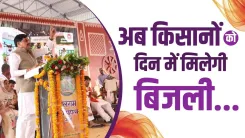 CM Mohan Yadav Pushes Daytime Power, Dairy Drive for MP Farmers