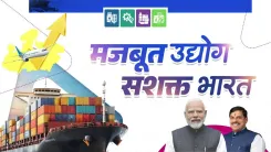 CM Mohan Yadav Pushes MP's Industrial Growth Agenda