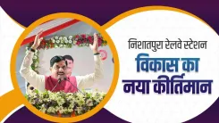 CM Mohan Yadav: Rail infra gets unprecedented boost for Simhastha
