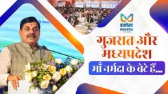 CM Mohan Yadav Reaches Out to Gujarat Over Narmada Ties