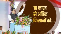 CM Mohan Yadav reaffirms farmer and tribal welfare as MP priority