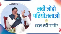 CM Mohan Yadav: River linking projects transforming MP's irrigation