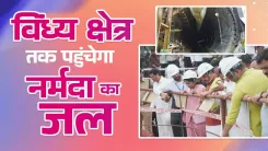 CM Mohan Yadav: Sleemanabad Tunnel to irrigate 2.5L hectares