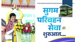 CM Mohan Yadav to expand rural transport via Sugam Parivahan Seva
