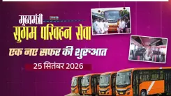 CM Mohan Yadav to Launch Mukhyamantri Sugam Parivahan Seva on Sept 25