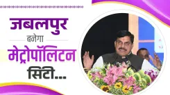 CM Mohan Yadav Unveils Five Big Bets for Jabalpur