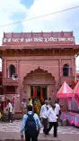 CM Mohan Yadav Visits Panna, Announces Temple Development