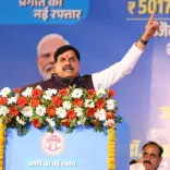 CM Mohan Yadav Visits Ujjain in Official Engagement