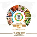CM Mohan Yadav Vows to Make MP No. 1 Milk Producer
