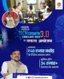 CM Mohan Yadav's MP Tech Conclave 3.0 draws ₹40,000 cr bids