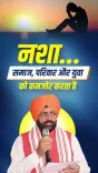 CM Nayab Saini Backs Anti-Drug Push for Haryana's Youth