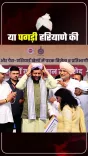 CM Nayab Saini Celebrates Haryana's Pagdi as Pride