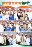 CM Nayab Saini Celebrates Haryana's Sports Stars in Selfie
