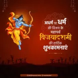 CM Nayab Saini extends Vijayadashami greetings to Haryana