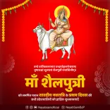 CM Nayab Saini Greets Haryana on Navratri Day One