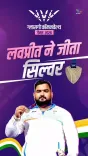 CM Nayab Saini hails Lovpreet Singh's CWG 2026 silver