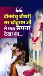 CM Nayab Saini Invokes Chhotu Ram's Vision for Haryana's Farmers
