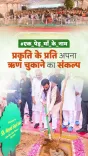 CM Nayab Saini joins Ek Ped Maa Ke Naam drive
