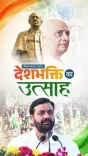 CM Nayab Saini joins Run for Unity on National Unity Day