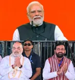 CM Nayab Saini Marks 25 Years of BJP Service