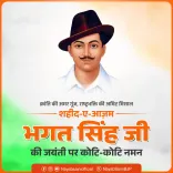 CM Nayab Saini pays tribute to Bhagat Singh on birth anniversary