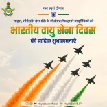 CM Nayab Saini salutes IAF on Air Force Day 2026