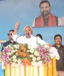 सीएम नीतीश कुमार ने भागलपुर में किया 442 करोड़ की योजनाओं का उद्घाटन, बिहार के विकास का संकल्प