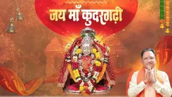 CM Office Chhattisgarh Greets Navratri Day Four From Kudargarhi