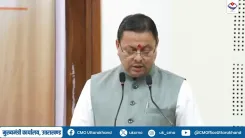 CM Office Highlights Champawat Woman's REAP Success