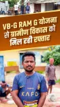 CM Office: VB GRAM G Scheme Boosts Rural Jobs in Chhattisgarh