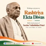 CM Pema Khandu pays tribute to Sardar Patel on Rashtriya Ekta Diwas